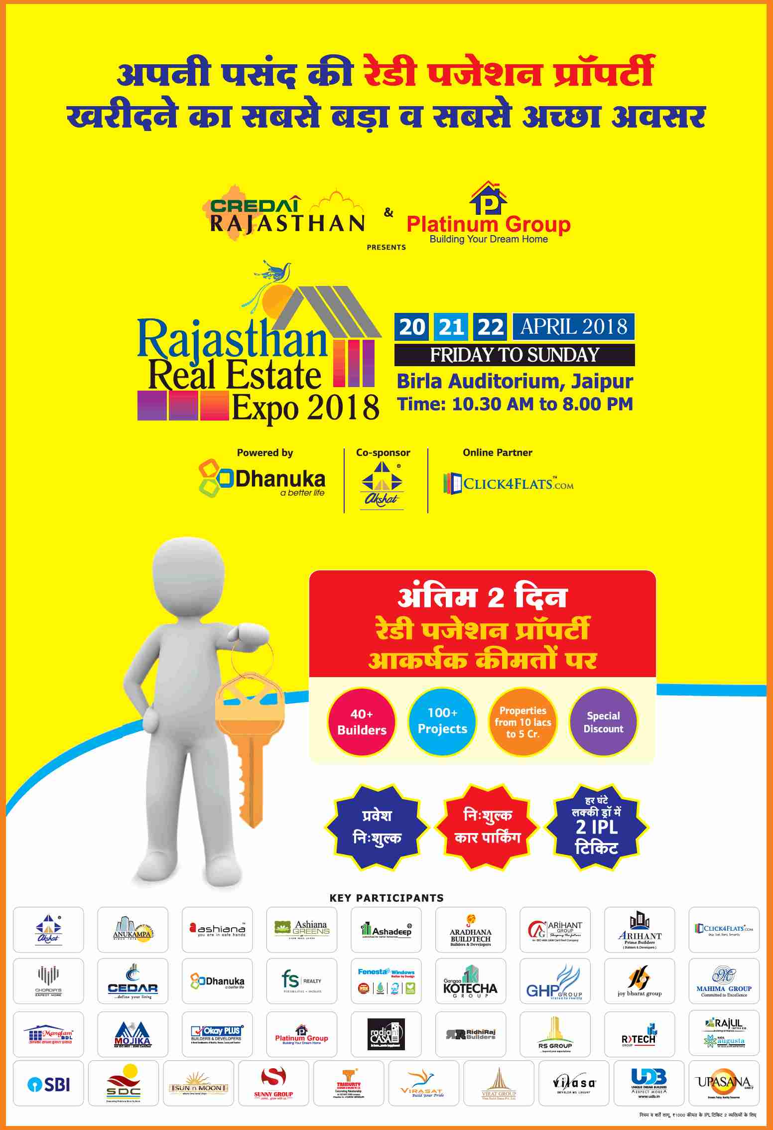 Rajasthan Real Estate Expo 2018